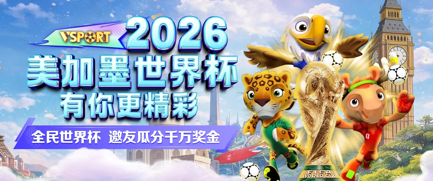 体育与休闲主题画面 2