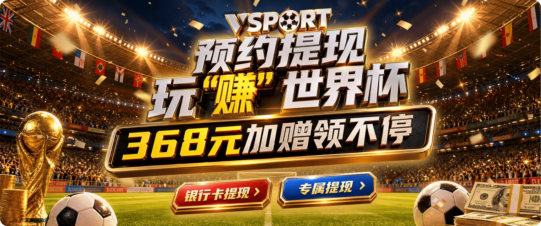 体育与休闲主题画面 3